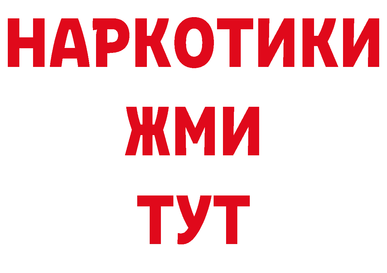 Как найти закладки? мориарти как зайти Крымск